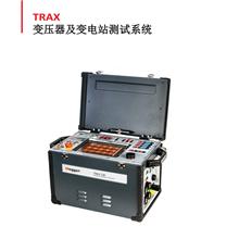 TRAX280 变压器及变电站测试系统