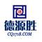 重庆德源胜仪器有限公司