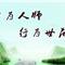 滨州教育
