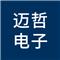 上海迈哲电子科技有限公司