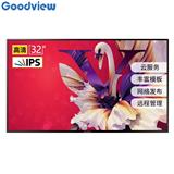 仙视（Goodview）M32SAP 32英寸高清云数字标牌 网络广告机 IPS硬屏商用显示器