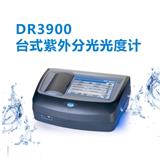 DR3900 台式可见光分光光度计