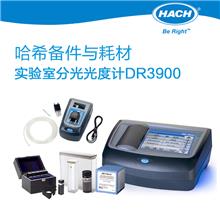 HACH/雜湊實驗室分光光度計DR3900耗材和備件