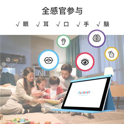 Funbook京东方BOE儿童护眼智能双语阅读器动画电子书电纸书电脑学习机学生平板  蓝色