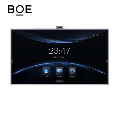 京东方BOE C2 Pro系列 会议平板65英寸 4K高清显示大屏 商用办公会议教学触摸一体机