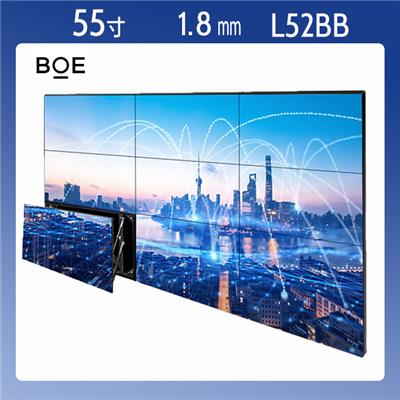 55英寸 1.8mm BOE 京东方原装  广视角双边拼缝 液晶拼接屏 安防监控商场 广告展示电视墙BVW55-L52BB 