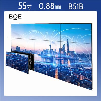 55英寸 0.88mm BOE 京东方原装 广视角双边拼缝 液晶拼接屏 安防监控商场 广告展示电视墙 处理器套装BVW55-B51B 